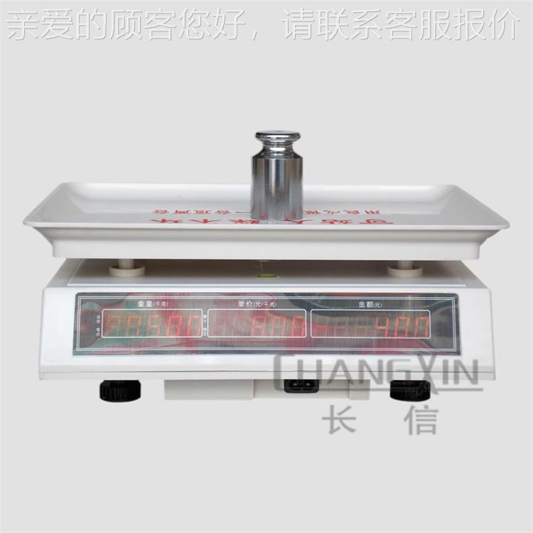 JSC-30KG3kg计价电肉称 电子计价秤 水果秤 菜0称 茶子叶称 包裹