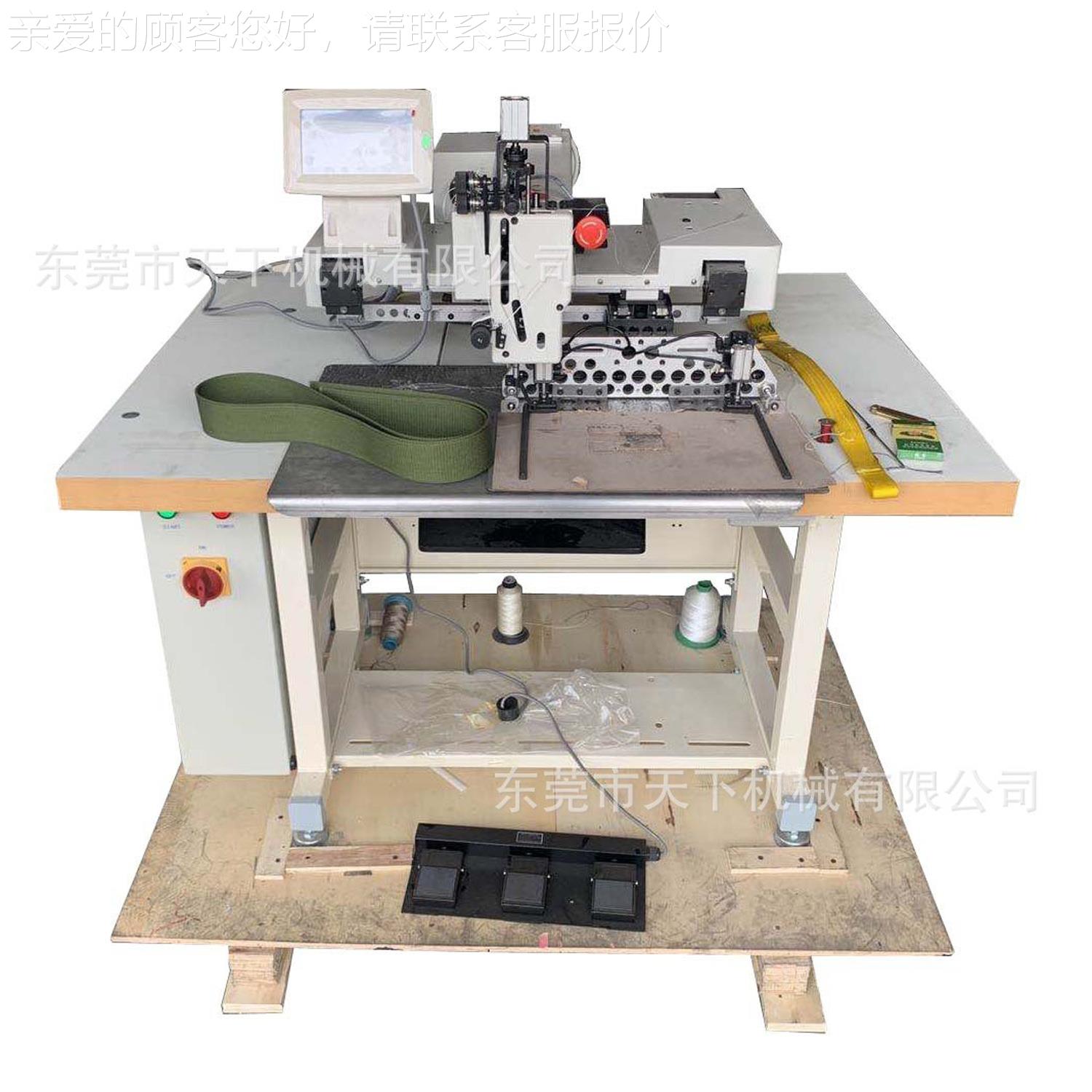 吊加装全安带DAT-360缝自动固纫机