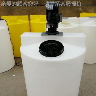 加1.5吨 1500Lpe塑料搅拌桶化工容器锥底计量箱CMC锥底 锥底药箱