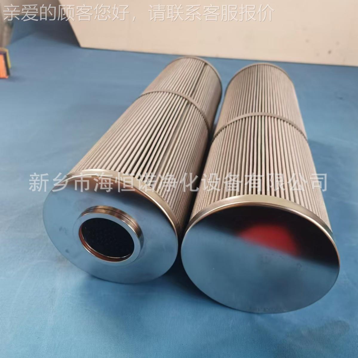 D-Z90EA01V/W/DP90E6A0V/-Wt磨煤机LYU润滑油站双简过器滤滤芯