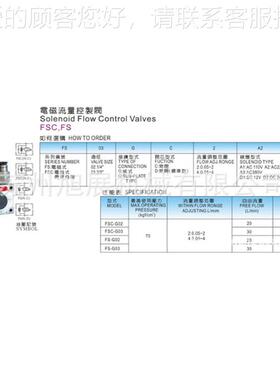 台湾茂承液电磁F阀厂家 电机磁械流量阀KCS-JYG0压3 控制阀门