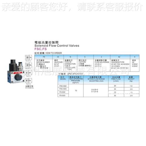 台湾茂承液电磁F阀厂家 电机磁械流量阀KCS-JYG0压3 控制阀门