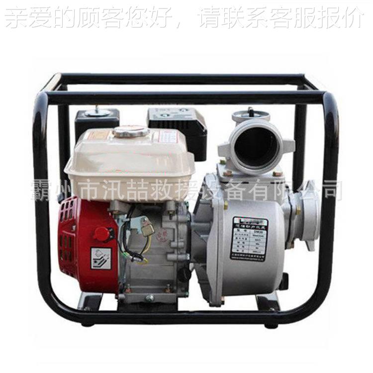 齐全泵防汛抗水洪）抢险汽（柴油机应急抢险救援抽泵高扬程引水泵