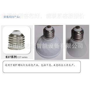 球泡动生产线 LE球泡双工位生产线 D配线 AT100球自泡装 源头 效DS