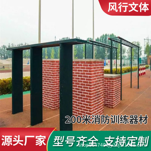 400米障碍训练器材400米高矮墙跳台低桩网跨桩独木桥器材厂家直供