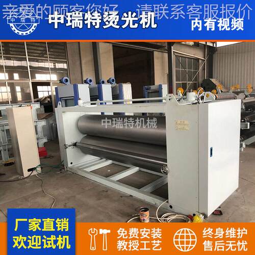 无纺布烫光机设烫光机备 烫平机 平热风棉用烫光烫平布机 无纺面