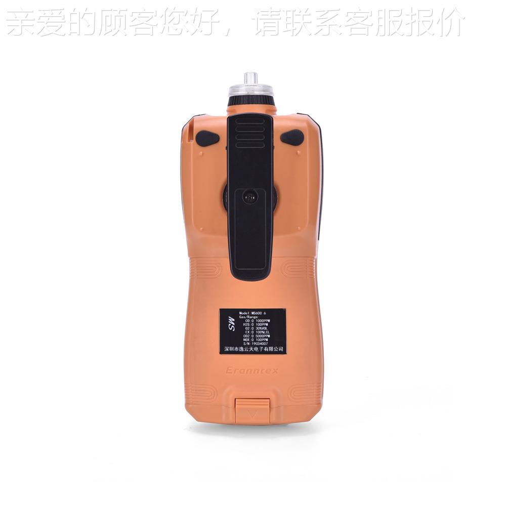 跨手持可燃气体报警器式一化碳氧气硫MS600境化氧氢四合一气体检