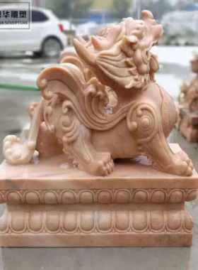 石雕麒麟一对神兽门口摆件石头汉白玉青石家用晚霞红貔貅
