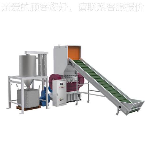 强力重塑型料粉碎机厂家GC碎破碎机瓶矿泉水水果筐专用破机械设备
