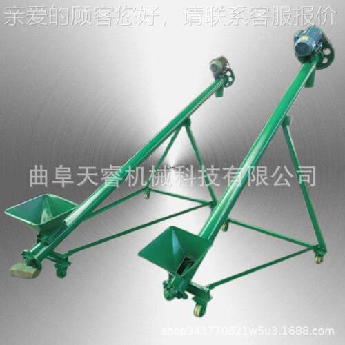8788定制加厚219型铁管螺输送料机 3旋.2米长砂石绞料给机 龙提升
