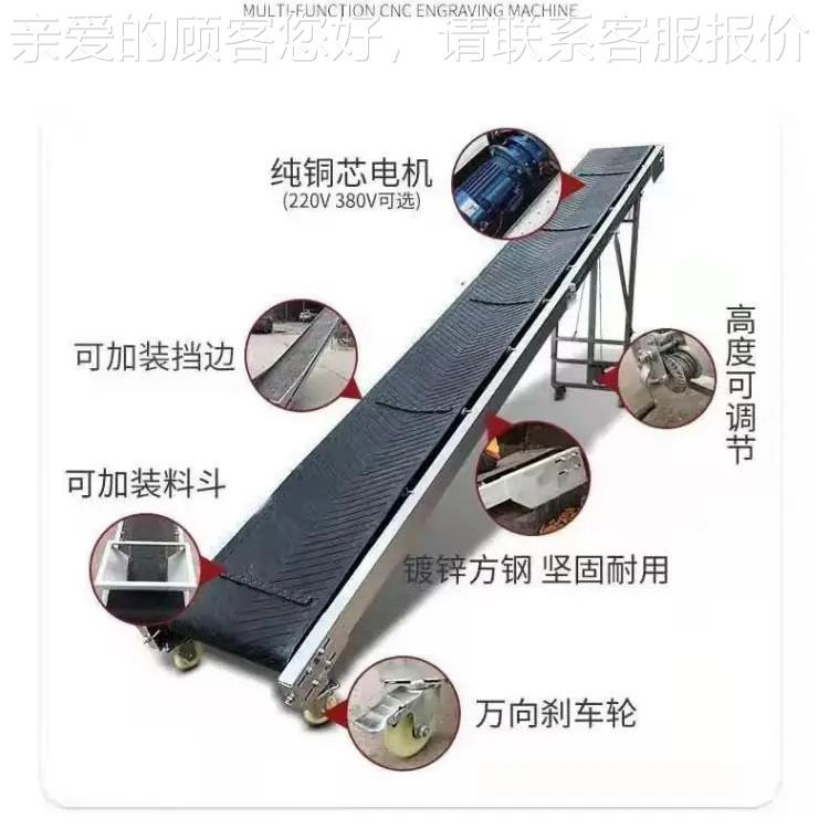 广袋装化泛肥爬坡输送机防SGU滑耐磨输送带神输送器适用轻型输送