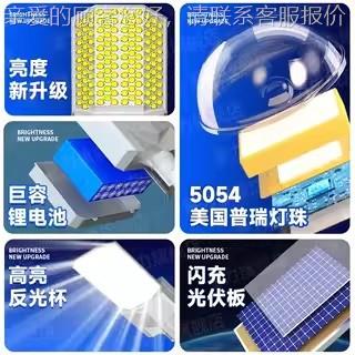 路灯全套工程D大功率院灯户外见描述超亮庭E农村家用L一体