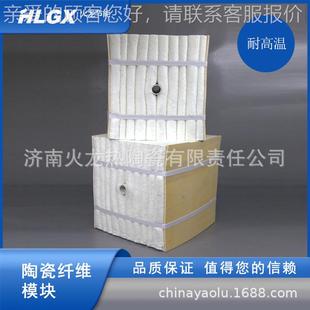 瓷纤块维模 RPG陶酸硅铝模块