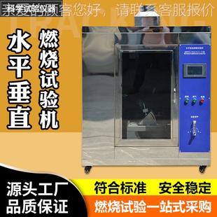 试电起痕验仪电器绝缘体耐漏电起痕指数测定验仪HTH 2漏电起痕