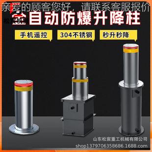 液压升全降柱遥单控位路口挡车柱电动遥控半自动579可伸缩立柱