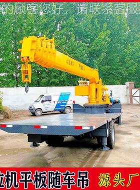 山东拉机平板车苏随 车BAJ-F5吊 拖江拉建材拖拉机平板自备吊泰安