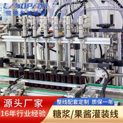 全自动糖灌浆灌装机695 瓶装线蜂蜜装生产 酱料液体头活塞泵6灌装