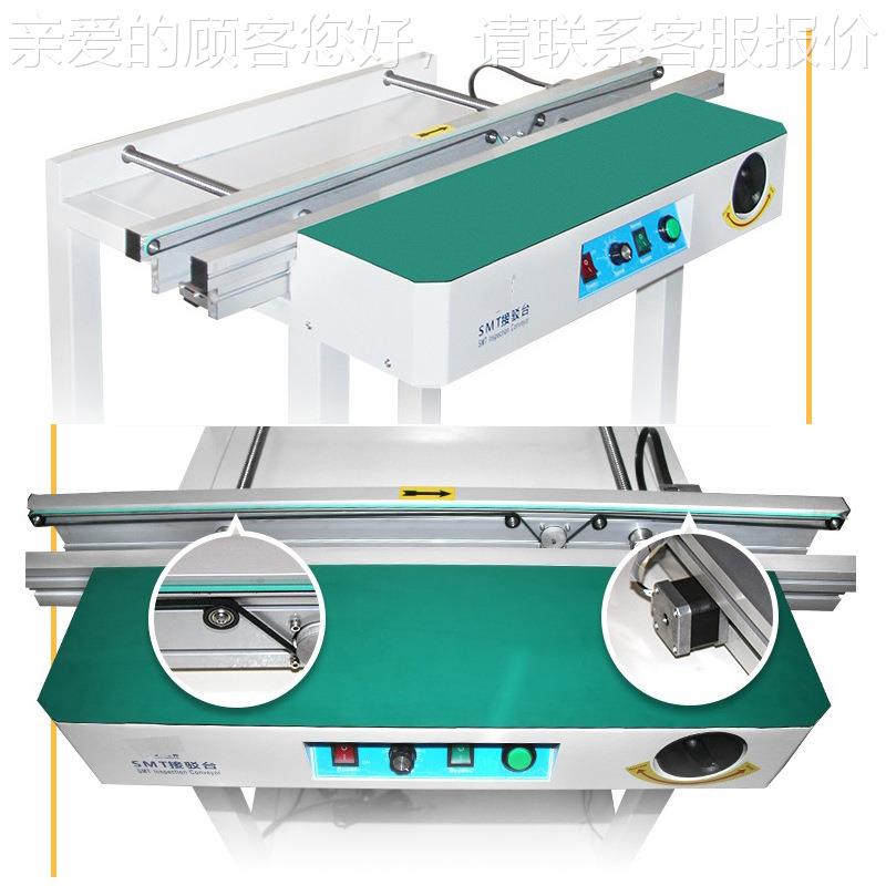 SMT备生设产流水P型CB传送双轨道单双轨过板机小车间线输送机