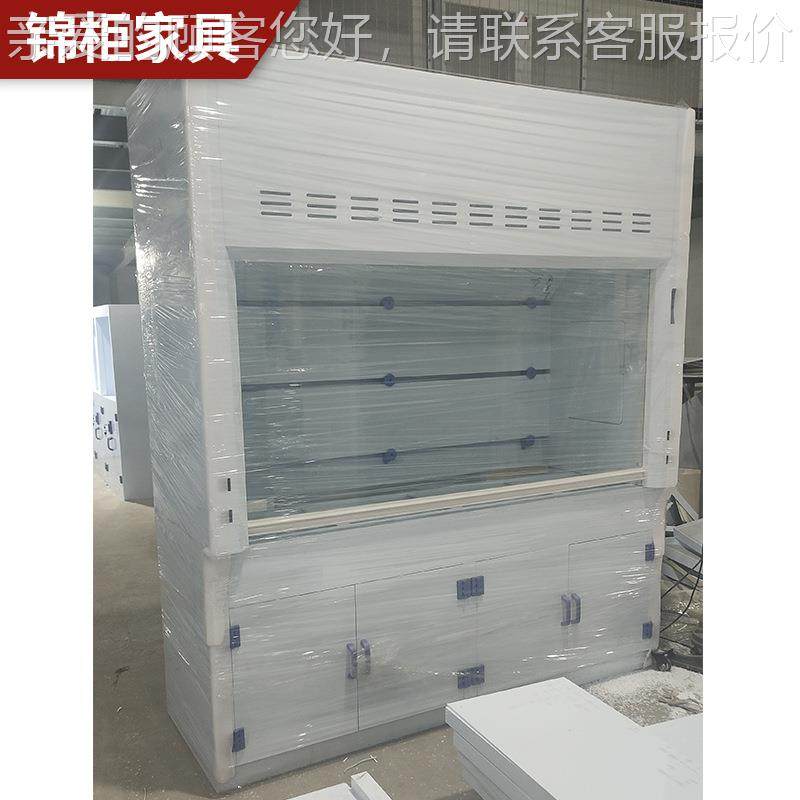 制加工pp酸碱p储存柜 实验室化学剂药品仪器标试本器皿定p酸pp酸,住宅家具,药柜,淘宝优惠券,粉丝福利购,淘宝优惠卷