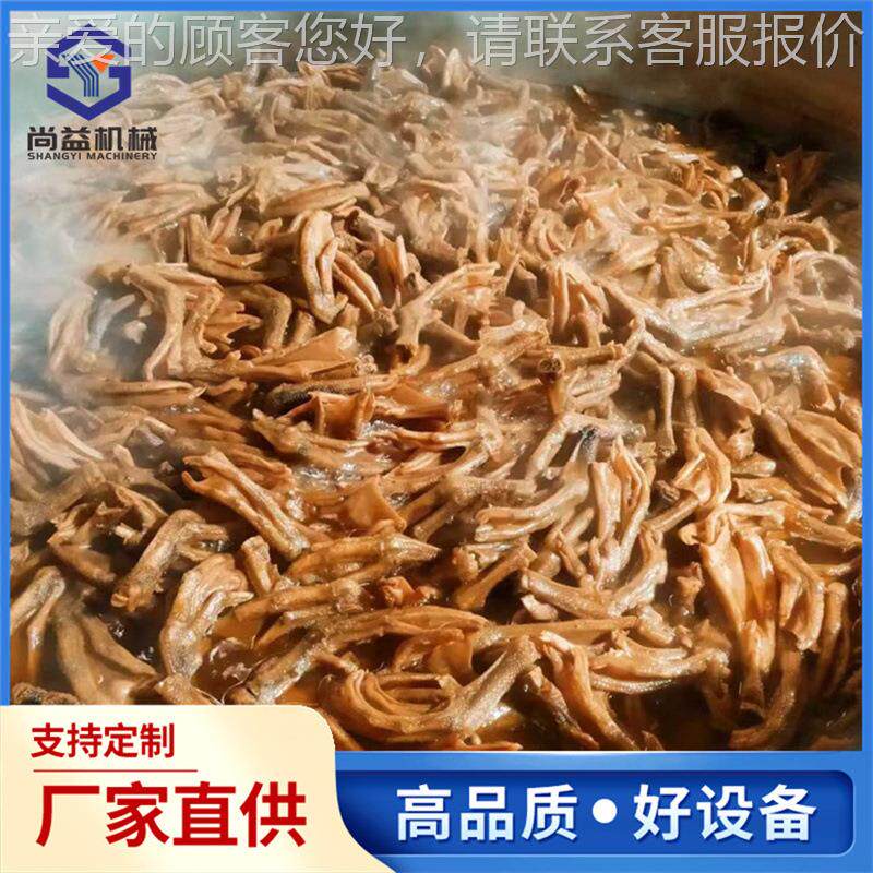 熬五SY-JCG20香驴肉卤酱煮锅 气卤制酱驴肉用的锅 燃式肉制品煮夹