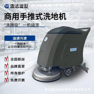 工业用推式 地洗机工厂车商738场超市仓库车站洗地机洗拖吸手一体
