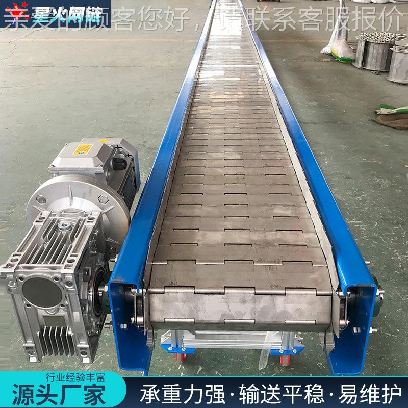 链板输送生产线不食锈机送钢链条式传带品清洗机板链多规格输送带
