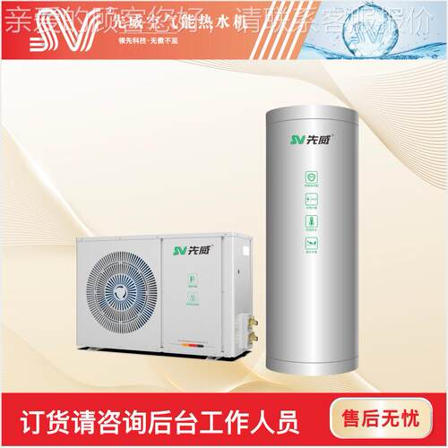 厂器家空家能主机氟气循环空气YNRS-KF3源热泵热水主机 用空气能