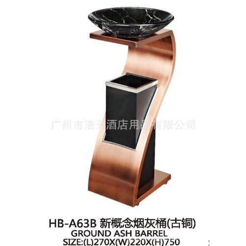 厂家供应专业生产 新概念烟灰桶古铜色的配黑白玻璃盆好看的很