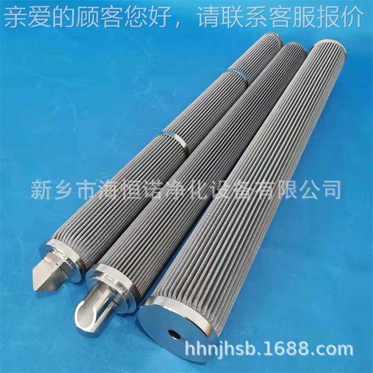 SFX-9590*20工业除尘滤芯SF-50X2SFX-950*0不锈钢*滤网