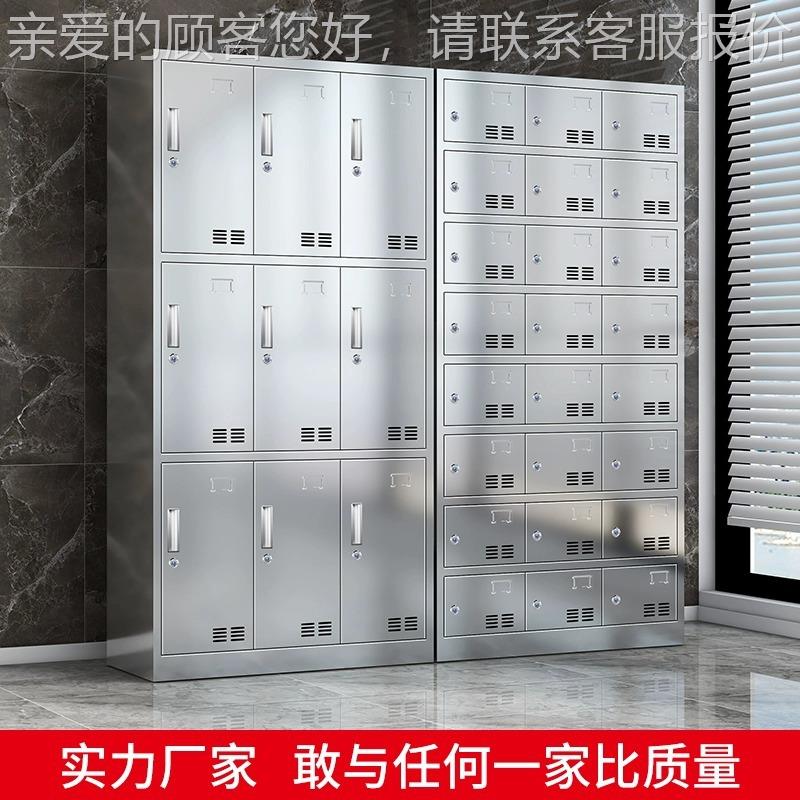 34不室锈钢更衣柜加厚不RJ-006锈钢0储物柜浴餐储物柜鞋柜工厂车