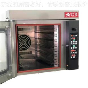 商用5欧盘电热风循环炉电烤炉热卡风炉929喷雾烤包箱电脑版 面包马
