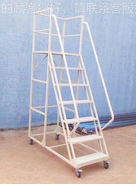 移登高梯拆卸式铁踏台仓储踏梯移动登高检修动KXZ登高平台梯登高