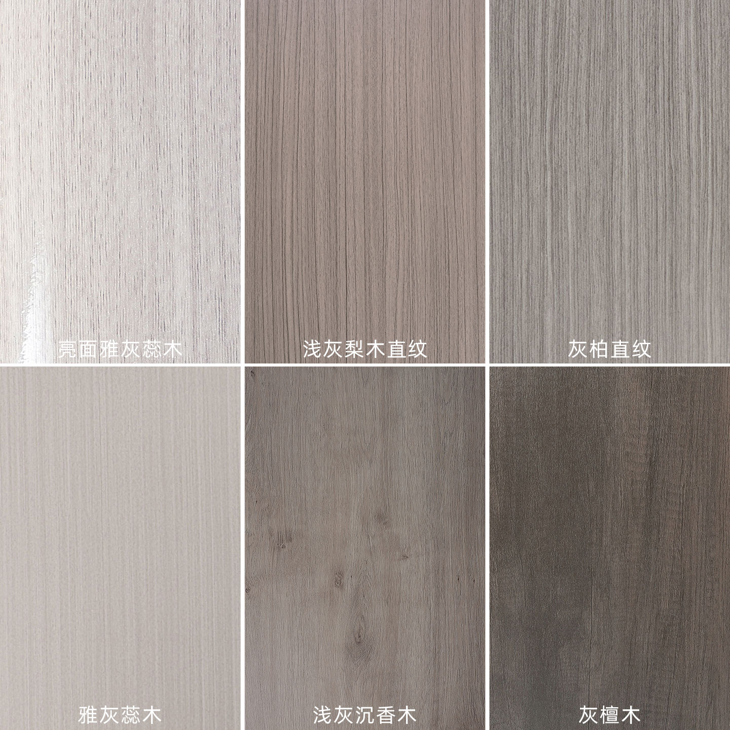 灰色木纹贴纸自粘仿木家具翻新