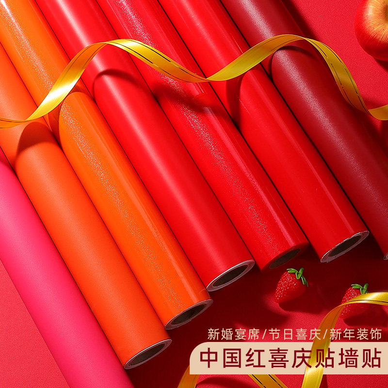 红色墙纸自粘标签不干胶广告贴纸主题文化背景墙贴壁纸汽车贴膜