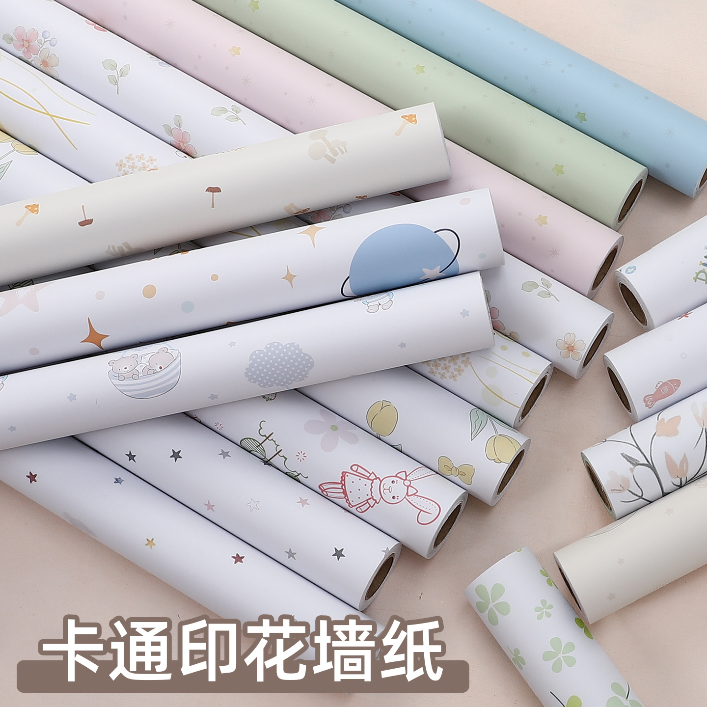 贴墙纸自粘防水防潮防霉