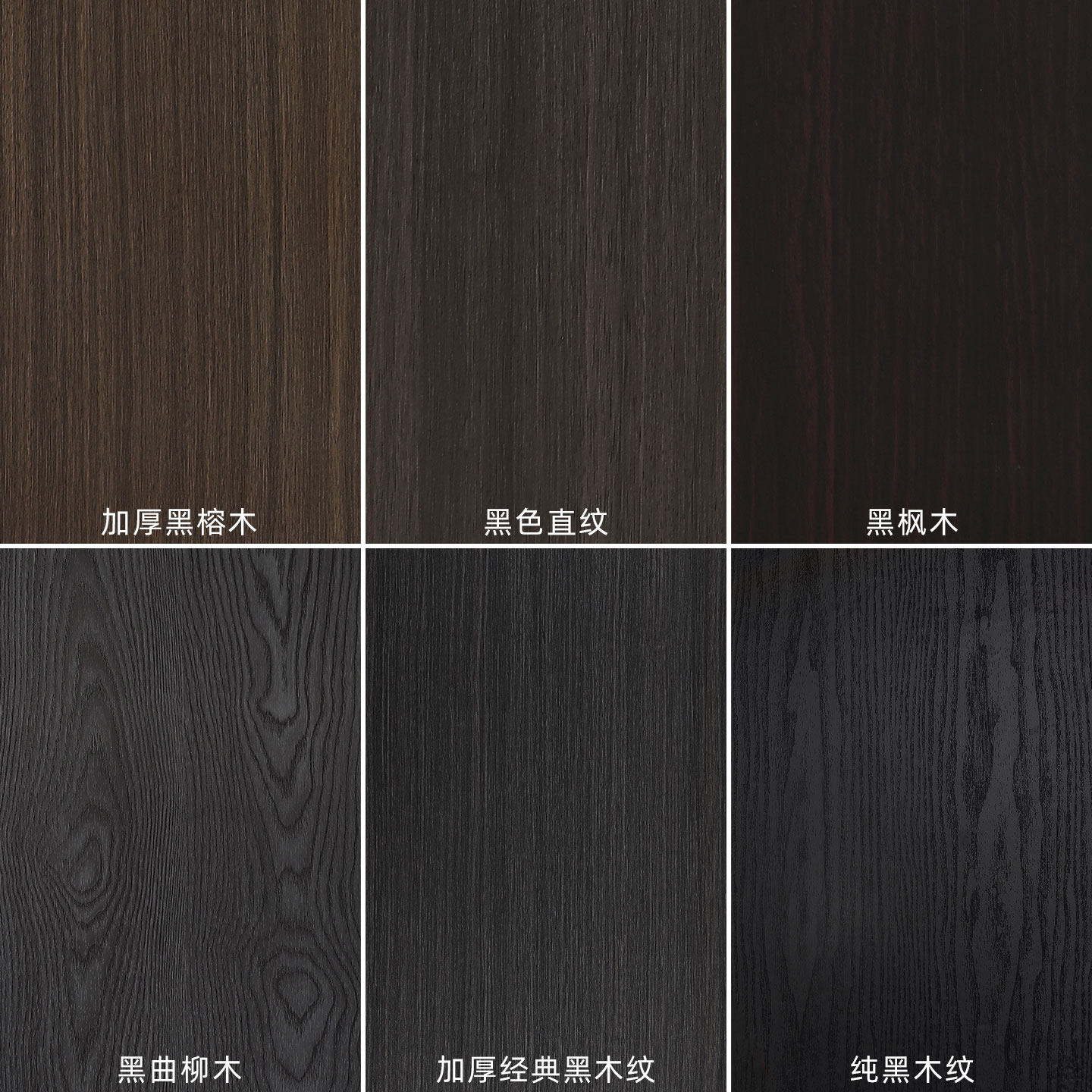 黑色贴纸家具翻新桌面柜子防水防潮自粘镜面墙纸橱柜墙面改色贴膜,家居饰品,软装墙贴,淘宝优惠券,粉丝福利购,淘宝优惠卷