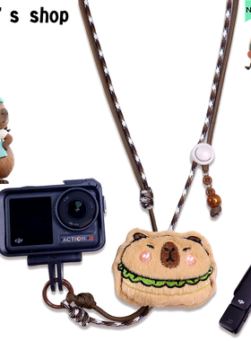 原创设计 action3456大疆pocket3手机绳挂脖&斜挎绳卡皮公仔挂绳