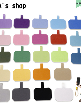 手机垫片方形彩色固化布手机挂件夹片连接片