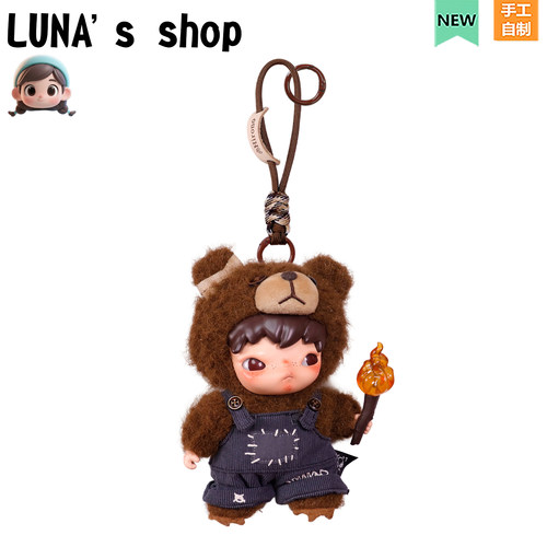 支持定制小野熊专属配色挂绳