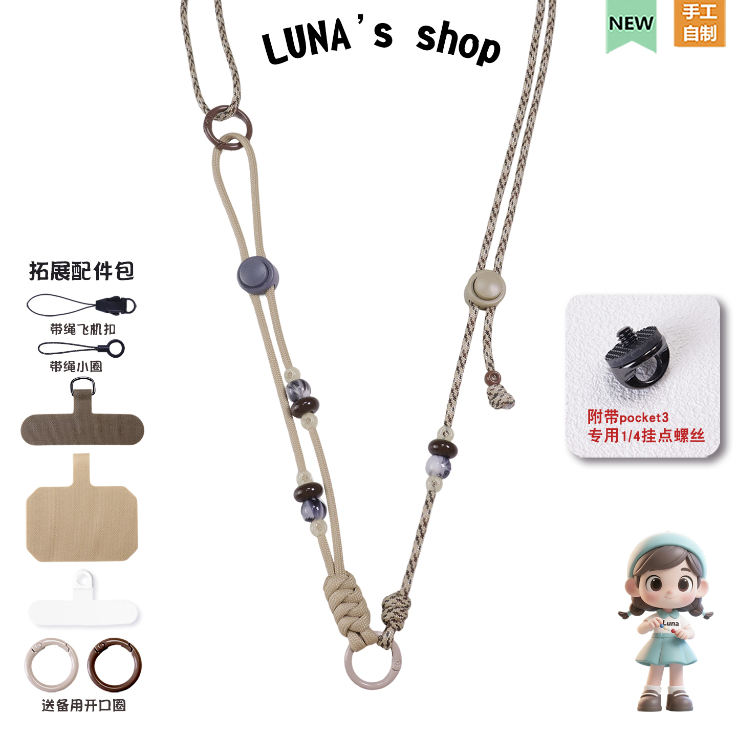 一绳四用！大疆p3手机绳斜挎手提