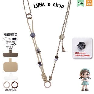 超多功能！大疆pocket3手机绳斜挎手持手提挂绳手腕绳背包伞绳