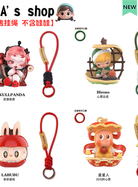 免费刻字 你最珍贵挂件圣诞节挂绳牛皮标钥匙扣口袋吊绳可接定制