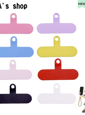 新款硅胶手机垫片彩色手机挂件夹片连接片