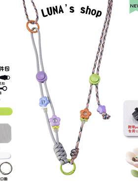 花朵款 手机大疆pocket3斜挎手提action6挂绳手腕绳