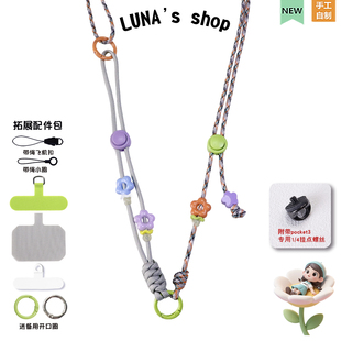 花朵款 手机大疆pocket3斜挎手提action6挂绳手腕绳