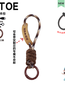 免费刻字 奶嘴挂绳手工制作牛皮标刻字内后视镜装饰车钥匙防丢