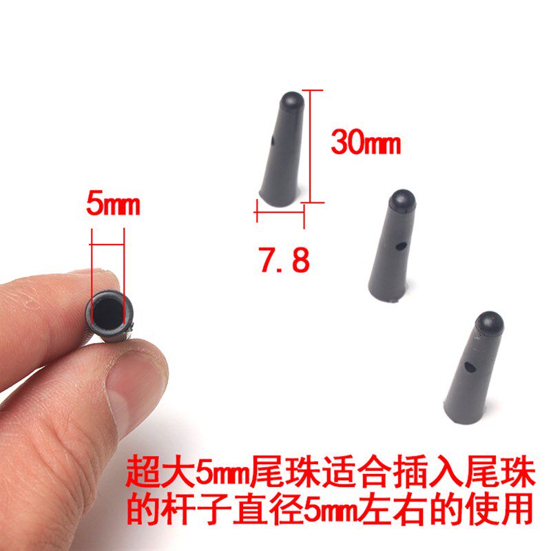 户外太阳伞伞珠超大雨伞配件伞尾珠大伞5毫米伞珠长柄伞尾滴零件