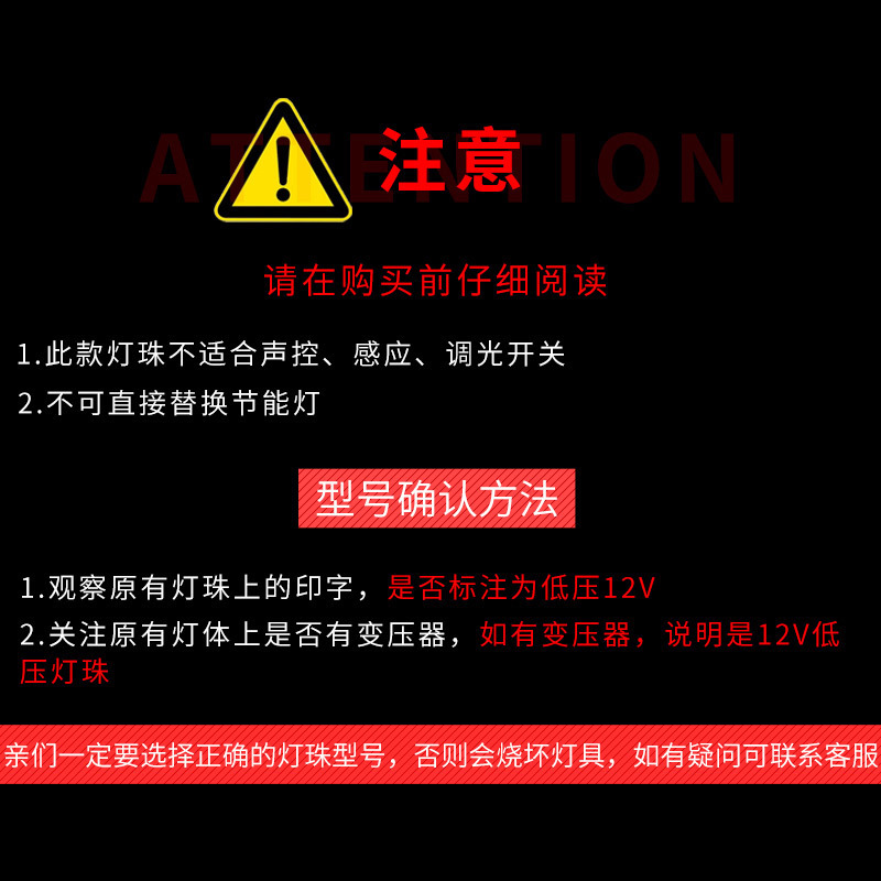 G4灯珠12vled插脚灯泡吊灯插泡220V小灯泡g9超亮强光替卤素灯水晶