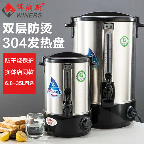 欣琪烧水桶商用热水桶不锈钢保温桶电热双层开水桶器大容量煲汤桶