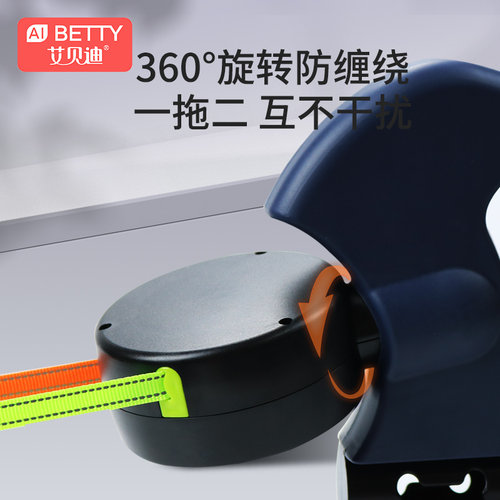 一拖二自动牵引绳宠物双头伸缩狗链子两个狗狗两只狗二合一遛狗绳